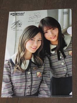 w*n様 Ａ賞 特別仕様盤・与田祐希サイン入りスリーブケース　当選品 Amazon.co.jp: 与田祐希 直筆サイン入り生写真 : おもちゃ